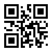 QR-Code zur Seite https://www.isbn.de/9783319033402