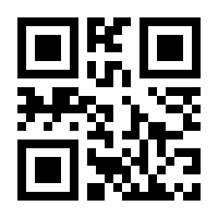 QR-Code zur Seite https://www.isbn.de/9783319033532