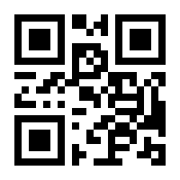 QR-Code zur Seite https://www.isbn.de/9783319034041