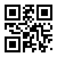 QR-Code zur Seite https://www.isbn.de/9783319034102