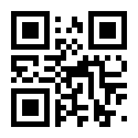 QR-Code zur Seite https://www.isbn.de/9783319035994