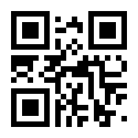 QR-Code zur Seite https://www.isbn.de/9783319036045