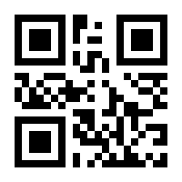 QR-Code zur Seite https://www.isbn.de/9783319036052