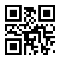 QR-Code zur Seite https://www.isbn.de/9783319036199