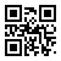 QR-Code zur Seite https://www.isbn.de/9783319036205