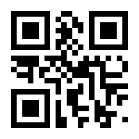 QR-Code zur Seite https://www.isbn.de/9783319036588