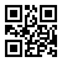 QR-Code zur Seite https://www.isbn.de/9783319036618