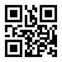 QR-Code zur Seite https://www.isbn.de/9783319037066