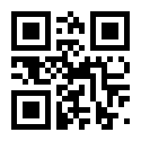 QR-Code zur Seite https://www.isbn.de/9783319037196