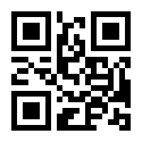 QR-Code zur Seite https://www.isbn.de/9783319039619