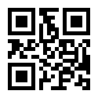 QR-Code zur Buchseite 9783319040196