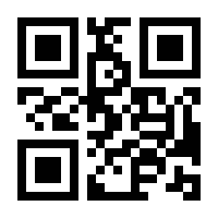 QR-Code zur Seite https://www.isbn.de/9783319041230