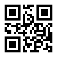 QR-Code zur Seite https://www.isbn.de/9783319041254
