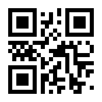 QR-Code zur Seite https://www.isbn.de/9783319041261
