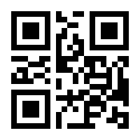 QR-Code zur Seite https://www.isbn.de/9783319042138