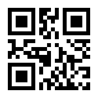 QR-Code zur Seite https://www.isbn.de/9783319042145