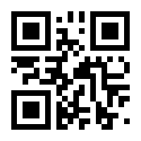 QR-Code zur Seite https://www.isbn.de/9783319042442