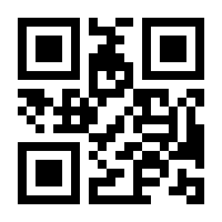 QR-Code zur Seite https://www.isbn.de/9783319042473