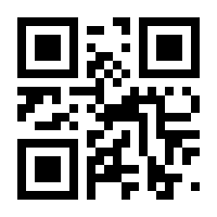 QR-Code zur Seite https://www.isbn.de/9783319043258