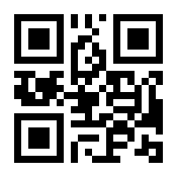 QR-Code zur Seite https://www.isbn.de/9783319043678