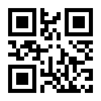 QR-Code zur Seite https://www.isbn.de/9783319045405