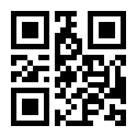 QR-Code zur Seite https://www.isbn.de/9783319045511