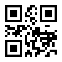 QR-Code zur Seite https://www.isbn.de/9783319046242