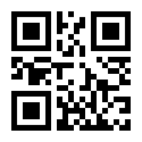 QR-Code zur Seite https://www.isbn.de/9783319046518