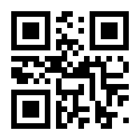 QR-Code zur Seite https://www.isbn.de/9783319046532