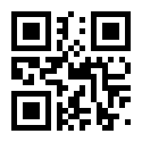 QR-Code zur Seite https://www.isbn.de/9783319047041