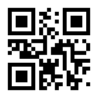 QR-Code zur Seite https://www.isbn.de/9783319047133