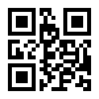 QR-Code zur Seite https://www.isbn.de/9783319048093
