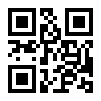 QR-Code zur Seite https://www.isbn.de/9783319048109