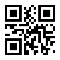 QR-Code zur Seite https://www.isbn.de/9783319048888