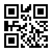 QR-Code zur Seite https://www.isbn.de/9783319050041