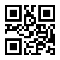 QR-Code zur Seite https://www.isbn.de/9783319051390