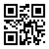 QR-Code zur Seite https://www.isbn.de/9783319053646