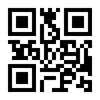 QR-Code zur Seite https://www.isbn.de/9783319053714