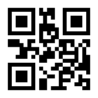 QR-Code zur Seite https://www.isbn.de/9783319056333