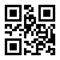 QR-Code zur Seite https://www.isbn.de/9783319057897