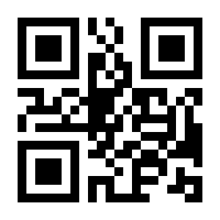 QR-Code zur Buchseite 9783319058429