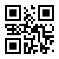QR-Code zur Seite https://www.isbn.de/9783319058498