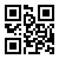 QR-Code zur Seite https://www.isbn.de/9783319059570