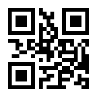 QR-Code zur Seite https://www.isbn.de/9783319059785