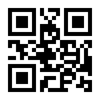 QR-Code zur Seite https://www.isbn.de/9783319060743