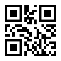 QR-Code zur Seite https://www.isbn.de/9783319060897