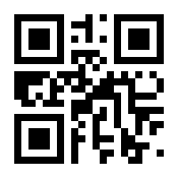QR-Code zur Seite https://www.isbn.de/9783319062396