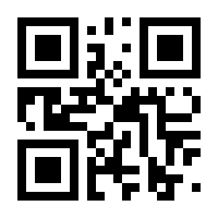 QR-Code zur Seite https://www.isbn.de/9783319062440