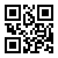 QR-Code zur Seite https://www.isbn.de/9783319064314