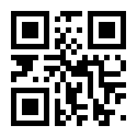 QR-Code zur Seite https://www.isbn.de/9783319064390